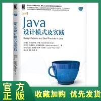 正版全新  现货 Java设计模式及实践 [印度]卡马尔米特·辛格(Ka*lmeet Singh) pdf下载