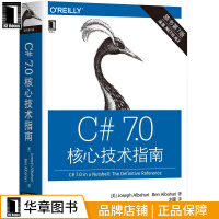 包邮 C# 7.0核心技术指南（原书第7版） 计算机与互联网|8062189pdf下载