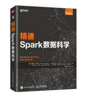 《精通Spark数据科学(异步图书出品)》[46M]百度网盘|亲测有效|pdf下载