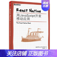 React Native：用JavaScript开发移动应用 Truong Hoanpdf下载
