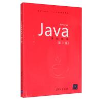 Java基础教程pdf下载pdf下载