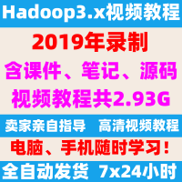 Hadoop3/HDFS/MapReduce/Hive/Flume/Azkaban/Sqoop实战视pdf下载
