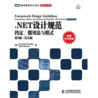NET设计规范——约定、惯用法与模式(第2版 英文版) （美）克瓦林纳,（美）艾布拉姆斯 97871pdf下载