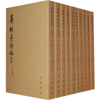 《筹办夷务始末：同治朝》[32M]百度网盘|亲测有效|pdf下载