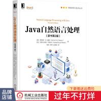Java自然语言处理pdf下载pdf下载
