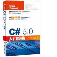C#50入门经典多曼,刘琦,袁国忠pdf下载pdf下载