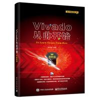 Vivado从此开始高亚军编著电子工业pdf下载pdf下载