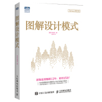 《图解设计模式 用Java语言讲解GoF的23种设计模式 GoF运用模式解决方法图书 Jav》[42M]百度网盘|亲测有效|pdf下载
