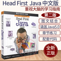 中文版Head First Java 第2版涵盖Java5.0塞若贝茨c语言程序设计算法笔记设计模式pdf下载