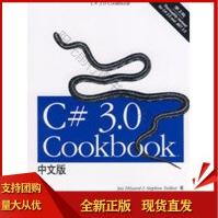 C#30Cookbook希尔雅德,特尔pdf下载pdf下载