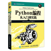 Python编程从入门到实践 Python3.5语言程序基础 python3数据分析实战 计算机编程pdf下载