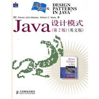 保证正版 Java设计模式(第2版)(英文版) （美）梅茨克尔（Metsker,S.J.）,（美）韦pdf下载