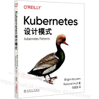 《正版Kubernetes设计模式 Kubernetes开发运维教程书籍 构建基于容器的云原生应用程序》[54M]百度网盘|亲测有效|pdf下载