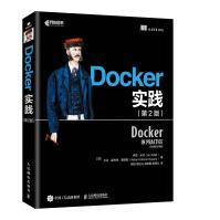 Docker实践第2版pdf下载pdf下载
