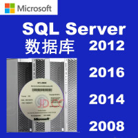 微软正版sql server 2008R2/2012/2014/2016/2017数据库软件 SQL2012实物中文标准版5用户 普票pdf下载