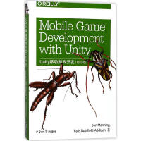 《Unity移动游戏开发 》[28M]百度网盘|亲测有效|pdf下载