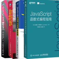 JavaScriptDOM编程艺术(第2版)+设计模式与开发实践+函数式编程指南+高级程序设计pdf下载