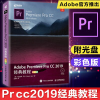 包邮 Adobe Premiere Pro CC 2019经典教程(彩色版) PR教程书籍pdf下载