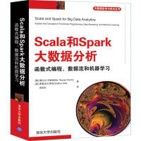 Scala和Spark大数据分析  函数式编程、数据流和机器学习pdf下载
