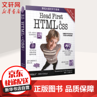 《Head First HTML与CSS 第2版》[47M]百度网盘|亲测有效|pdf下载