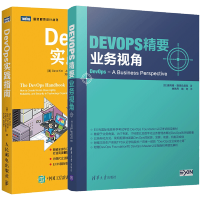 包邮 业务视角+DevOps实践指南 DevOps运维自动化测试管理编程教程书籍分布式系统pdf下载