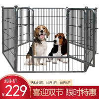 京东超市	
宠物码头狗围栏 宠物围栏小型犬中型犬大型犬家用室内室外狗栅栏折叠可拆卸狗笼子超大加粗方管栏杆柯基泰迪 豹纹黑 80*80CM 6片装pdf下载