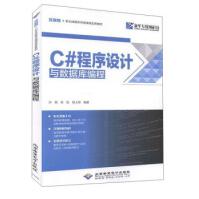 Java中文文本信息处理（从海量到精准） 自己动手写分布式搜索引擎pdf下载