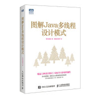 Java 8实战 图解Java多线程设计模式pdf下载