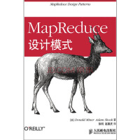 MapReduce设计模式(异步图书出品)pdf下载