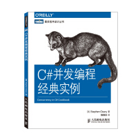 图灵程序设计丛书：C#并发编程经典实例(图灵出品）pdf下载