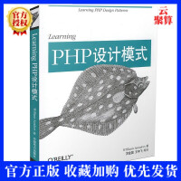 《正版现货 Learning PHP设计模式 PHP内置设计模式接口方法教程书 PHP编程技术教程书籍》[34M]百度网盘|亲测有效|pdf下载