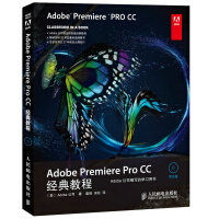 Adobe Premiere Pro CC经典教程(异步图书出品)pdf下载