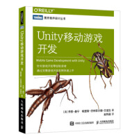 《Unity移动游戏开发 [澳] 乔恩·曼宁（Jon Manning）,赵利通 978711》[26M]百度网盘|亲测有效|pdf下载