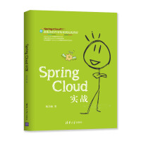 正版2019新书 Spring Cloud实战 微服务组件架构案例实战指南 常用组件Spring Bpdf下载