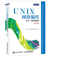 UNIX网络编程 卷2 进程间通信（第2版）(异步图书出品)pdf下载