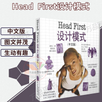 O'Reilly：Head First 设计模式中文版headfirst设计模式深入浅出重视大脑学习pdf下载