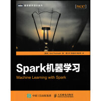 Spark机器学习(图灵出品)pdf下载
