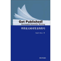 《科技论文成功发表的技巧：英文》[51M]百度网盘|亲测有效|pdf下载