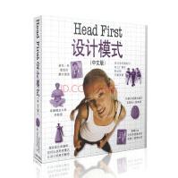 Head First设计模式（中文版）pdf下载