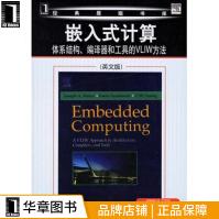 《嵌入式计算：体系结构、编译器和工具的VLIW方法（英文影印版》[53M]百度网盘|亲测有效|pdf下载