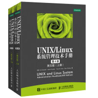 UNIX/Linux 系统管理技术手册 第4版 英文版 上下册(异步图书出品)pdf下载