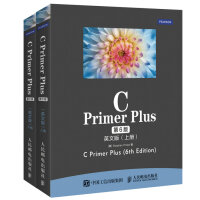 C Primer Plus（第6版 英文版 套装上下册）(异步图书出品)pdf下载