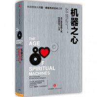 机器之心 人工智能pdf下载