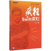 疯狂Swift讲义pdf下载pdf下载