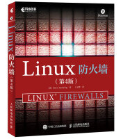 《Linux防火墙（第4版）(异步图书出品)》[28M]百度网盘|亲测有效|pdf下载