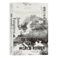 地理与世界霸权pdf下载pdf下载