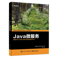 Java微服务9787121304934pdf下载