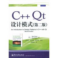 C++ Qt设计模式(第二版) (美)艾朱斯特,(美)艾朱斯特,闫锋欣 电子工业出版社pdf下载