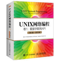 《UNIX网络编程 卷1 套接字联网API(第3版 英文版) [美] W. 理查德·史蒂文斯》[25M]百度网盘|亲测有效|pdf下载