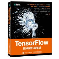 《TensorFlow技术解析与实战》[40M]百度网盘|亲测有效|pdf下载
